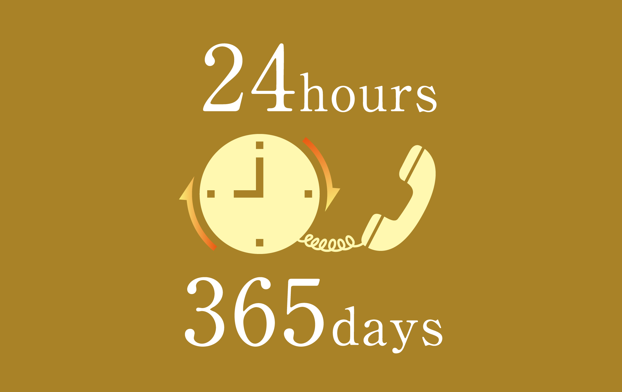 窓口は24時間・365日受付