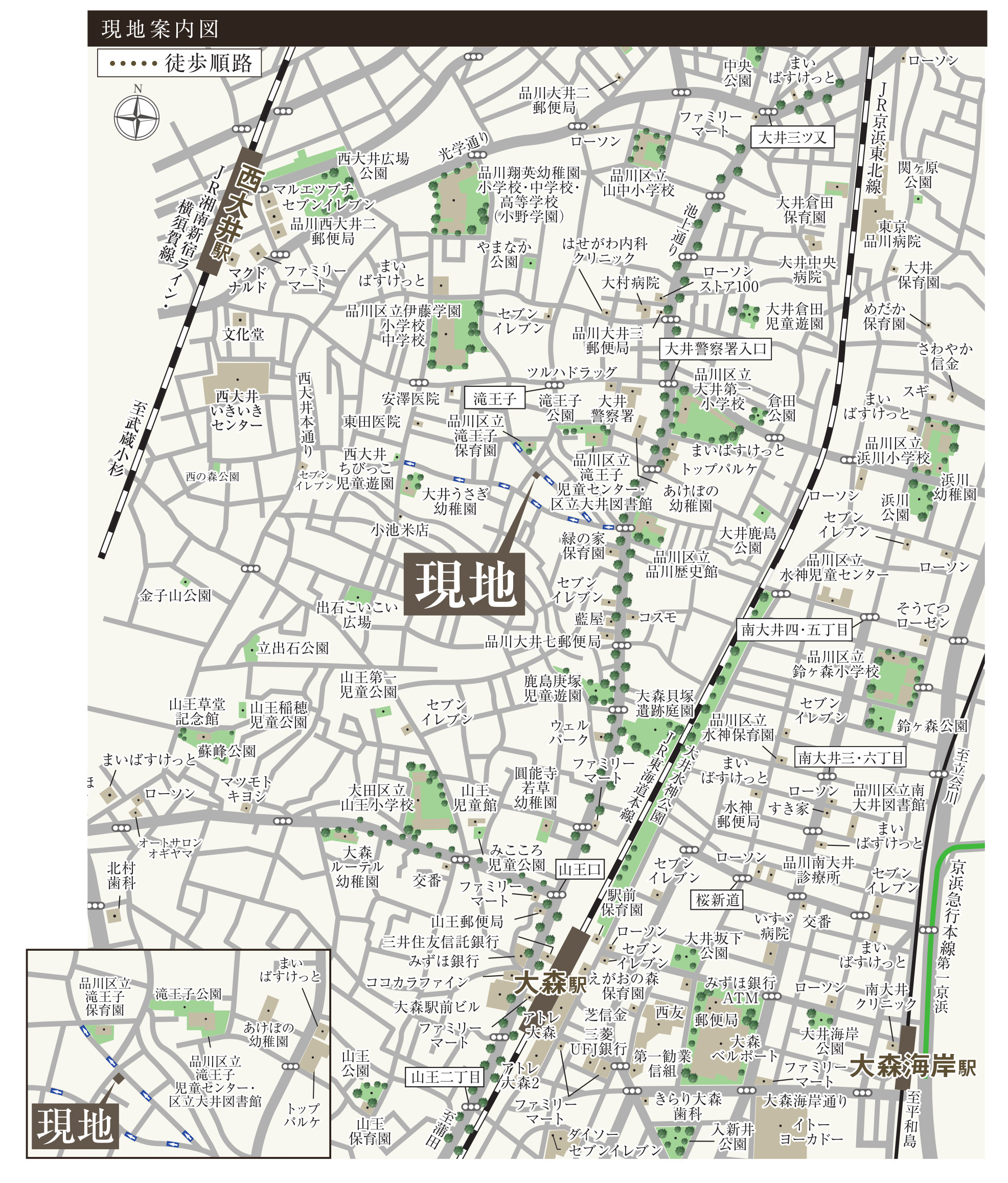 現地案内図