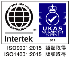 ISO9001とISO14001